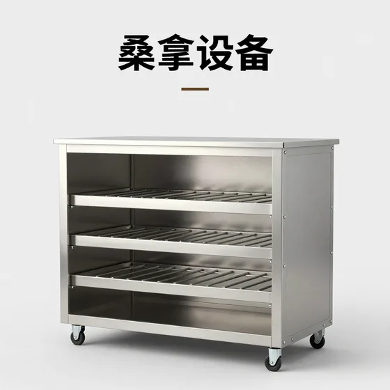 桑拿设备